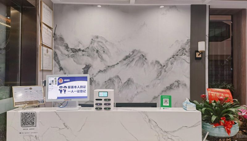 Hotel Außenbreich - Chengxin Business Hotel