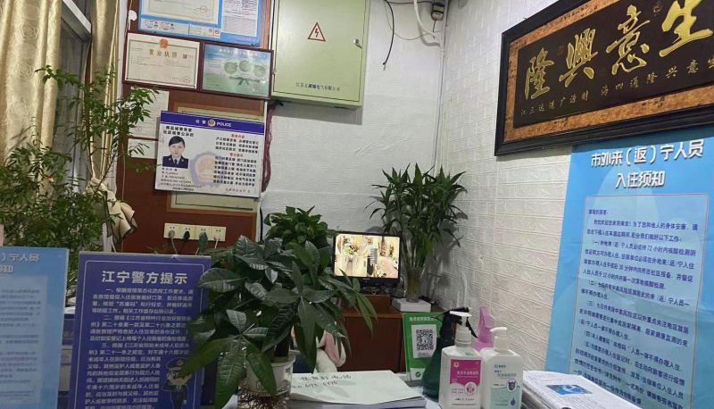Zewnętrzna część hotelu - Shunfu Hotel (Hushan Road Branch)