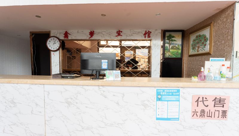 Hotel Außenbreich - Xinmeng Fashion Hotel
