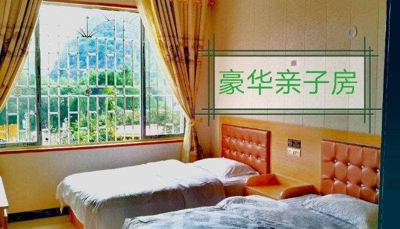Zimmer - Welcome Yi She Homestay