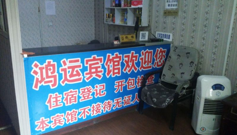 Zona exterior del hotel - Hongyun Small Hotel (Urumqi Cancer Hospital Branch)