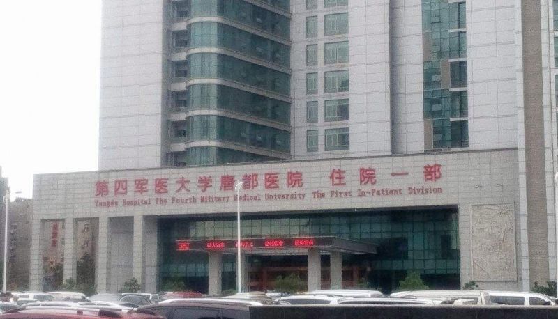 Información - Longfeng Hotel (Tangdu Hospital Branch)