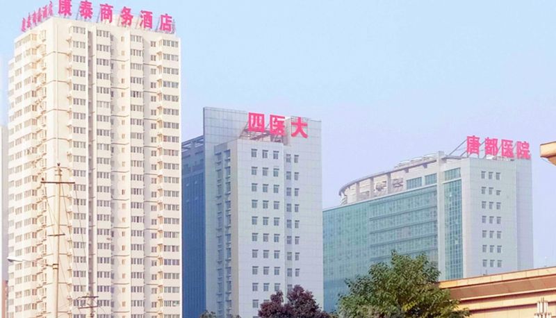 Información - Longfeng Hotel (Tangdu Hospital Branch)