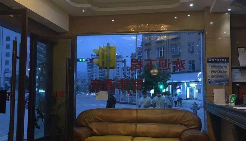 Hotel Außenbreich - Lancang Fuwei Hotel (Lahu Square Branch)