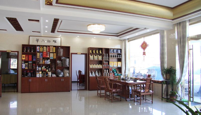 Hotel Außenbreich - Yuanzhiju Business Hotel