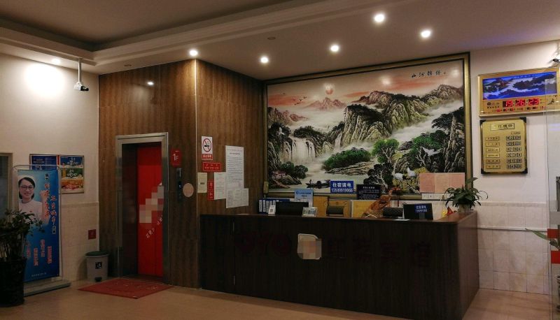 Hotel Außenbreich - Hongli Hotel