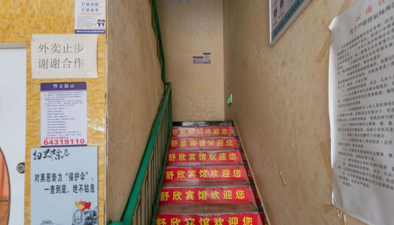 Extérieur de l'hôtel - Shuxin Hotel (Dianchi Branch)