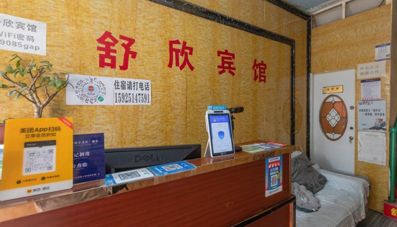 Extérieur de l'hôtel - Shuxin Hotel (Dianchi Branch)