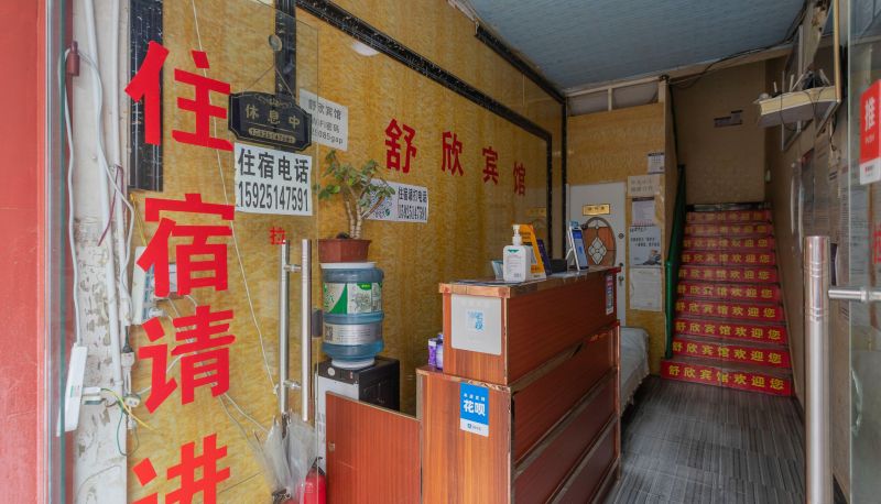 Extérieur de l'hôtel - Shuxin Hotel (Dianchi Branch)