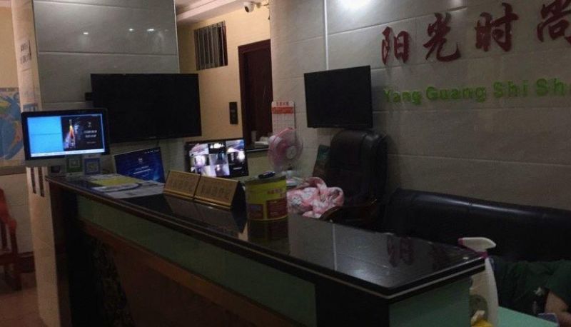 Area esterna dell'hotel - Sunshine Accommodation (Xinhe Store)