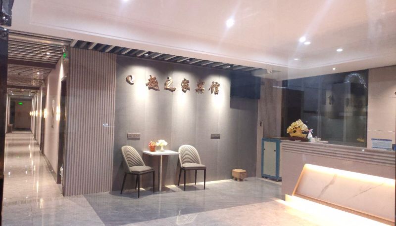 Hotel Außenbreich - Wuhu Quzhijia Boutique Hotel (Huishang City Branch in Wanqian District)