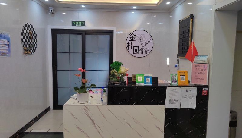 Hotel Außenbreich - Jin Guiyuan Posthouse