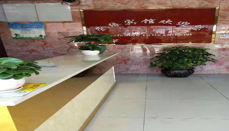 Hotel Außenbreich - Rongyuan Hotel