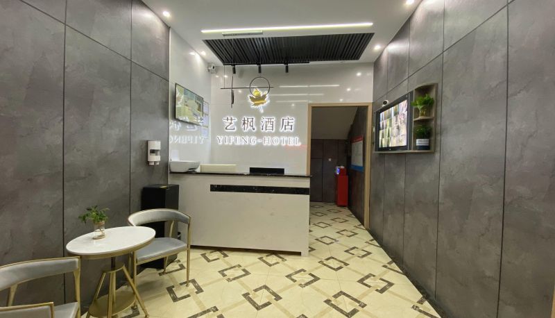 Hotel Außenbreich - Yifeng Hotel