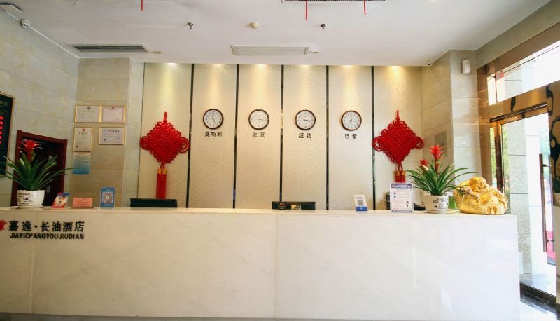 Zewnętrzna część hotelu - Changyou Hotel