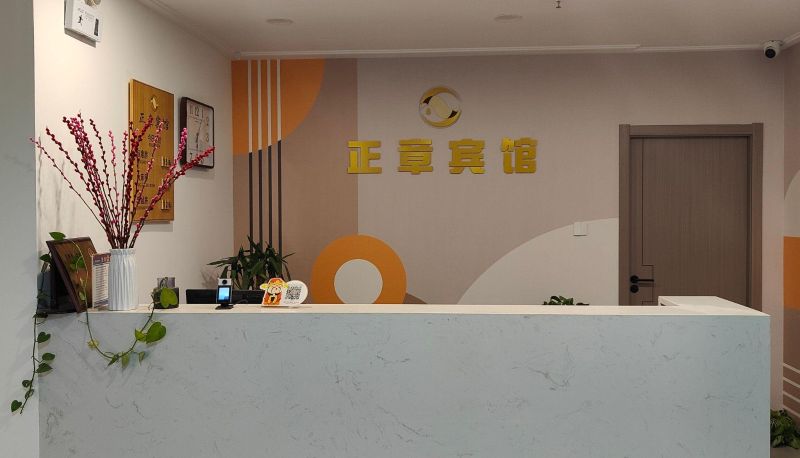 Hotel Außenbreich - Zhengzhang Hotel