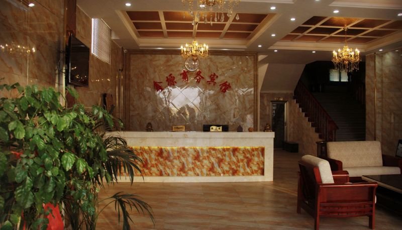 Hotel Außenbreich - Xinyuan Business Hotel