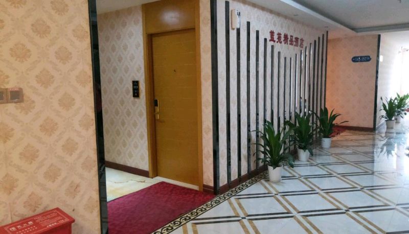 Area esterna dell'hotel - Lanyuan Boutique Hotel (Songgang Yiwu Commercial City Lougang Branch)