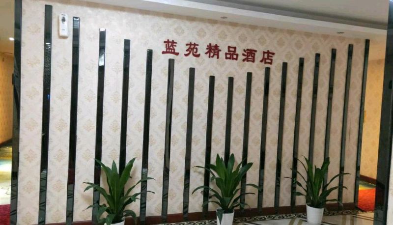 Area esterna dell'hotel - Lanyuan Boutique Hotel (Songgang Yiwu Commercial City Lougang Branch)