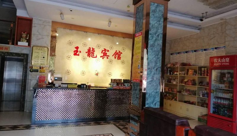 Hotel Außenbreich - Yulong Hotel