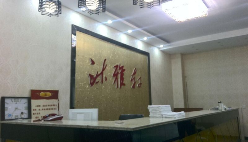 Hotel Außenbreich - Muyaxuan Bathing Center Hotel