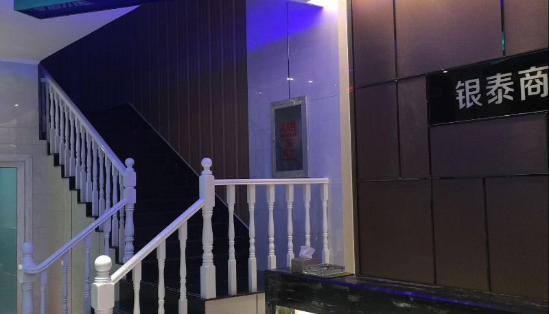 Zewnętrzna część hotelu - Yintai Business Hotel