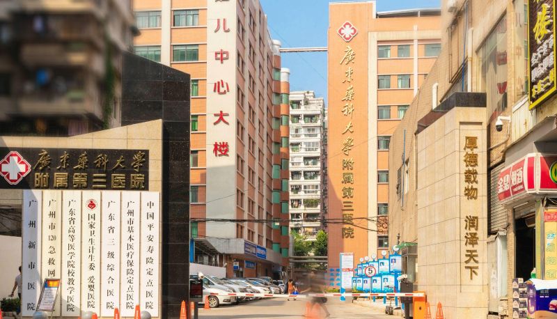 Buitenruimte van het hotel - Sainan Hotel (Guangzhou Baiyun New City Baixin Plaza Store)