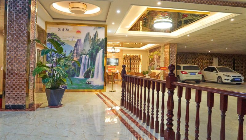 Zewnętrzna część hotelu - Haihao Business Hotel