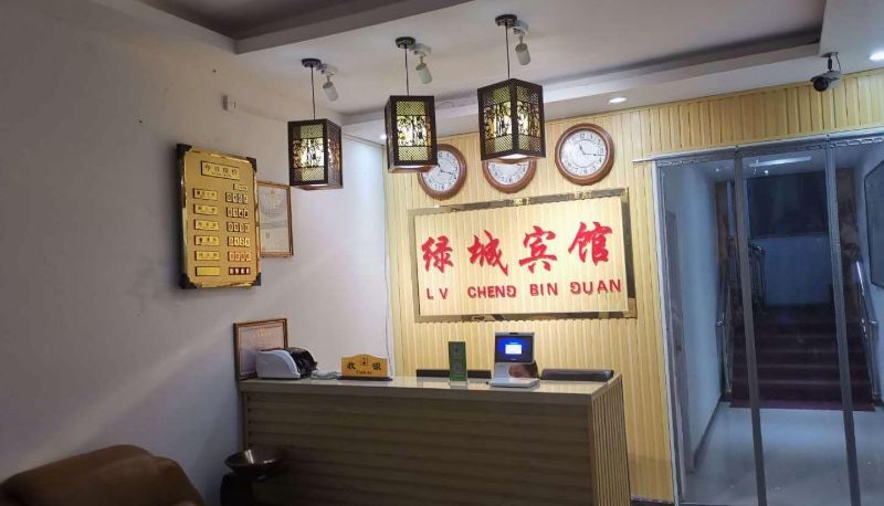 Hotel Außenbreich - Xinyuan Hotel