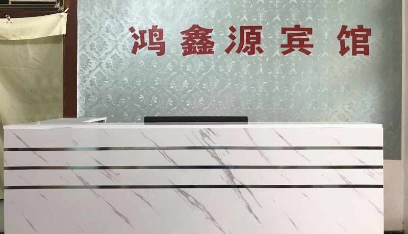 Hotel Außenbreich - Hongxinyuan Hot Spring Hotel