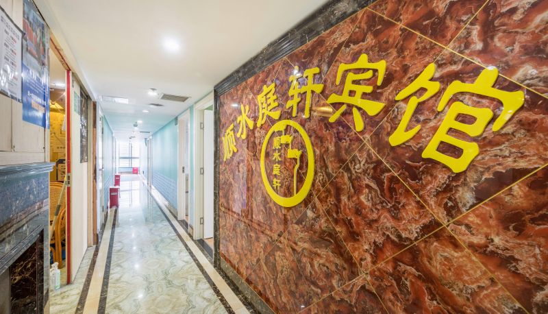Extérieur de l'hôtel - Shunshui Tingxuan Hotel (South China University of Technology Moshui Branch)