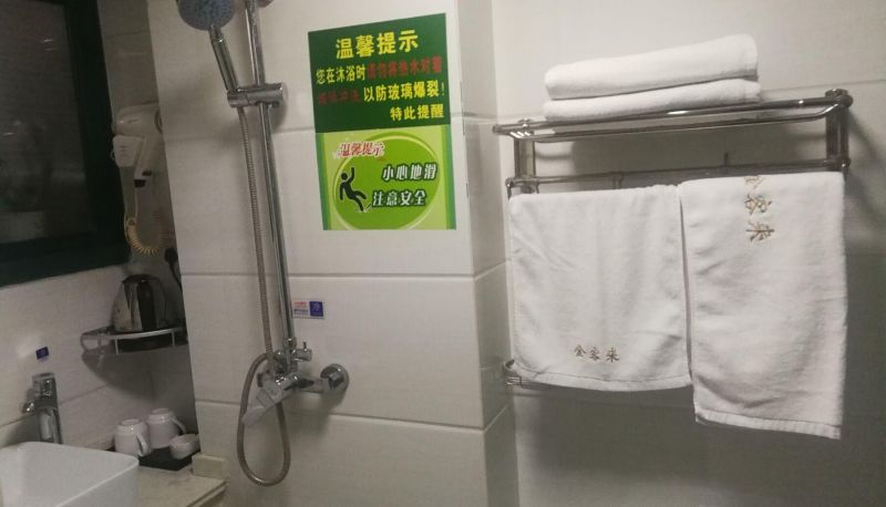 Kamer - Jinkelai Hotel (Gaochun District People's Hospital Store)