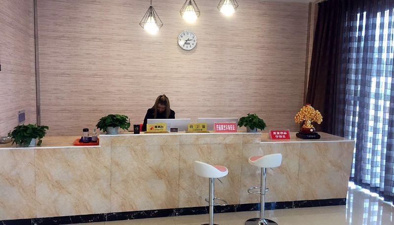 Zewnętrzna część hotelu - Aishang Hotel (Huai'an Road Branch)