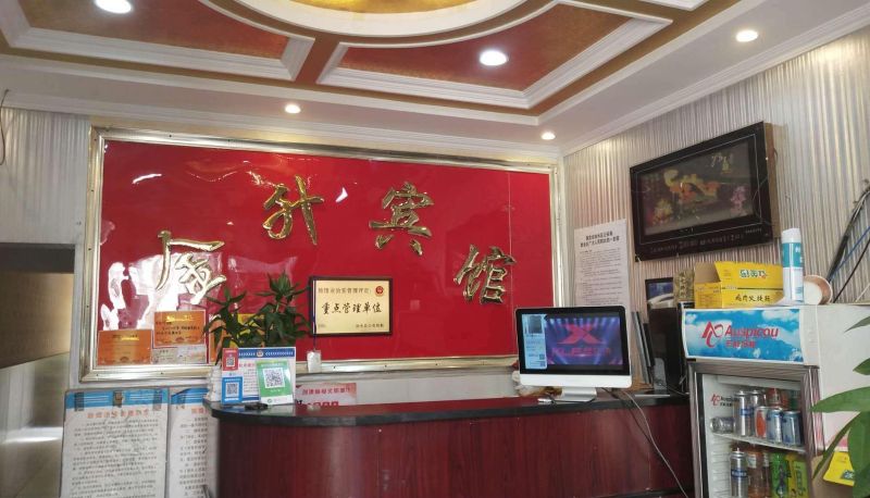 Hotel Außenbreich - Jinsheng Hotel
