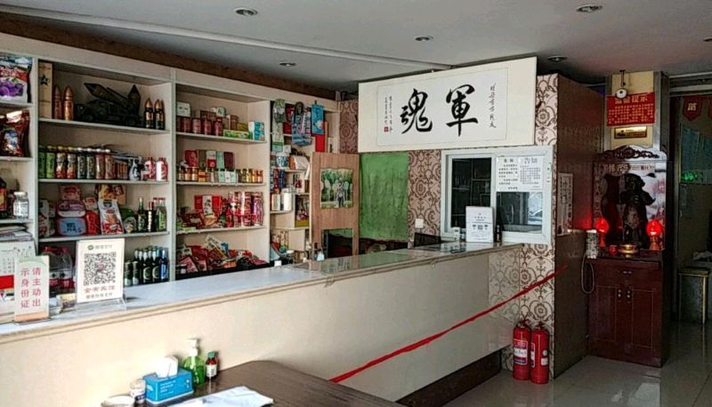 Buitenruimte van het hotel - Jinyou Hotel