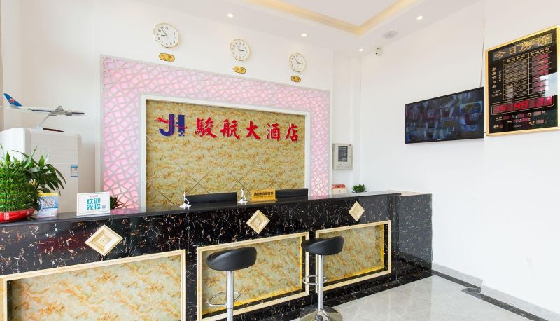 Extérieur de l'hôtel - Junhang Hotel (Huanghua Airport Branch)