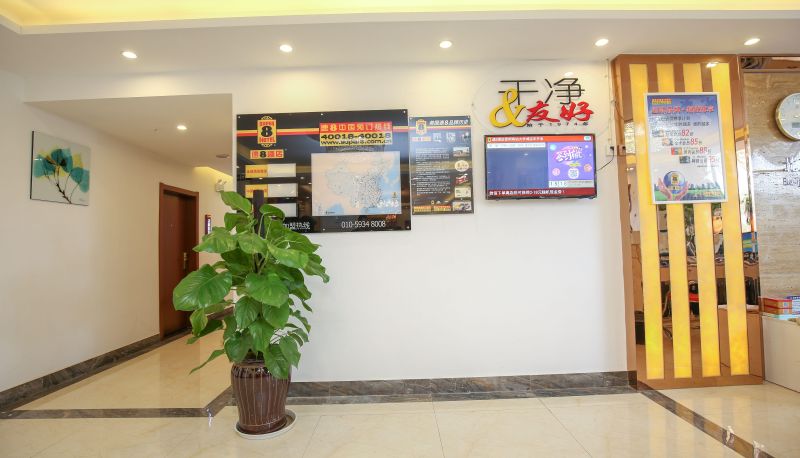 Area esterna dell'hotel - Su-8 Hotel (Kunming South Station University City Branch)