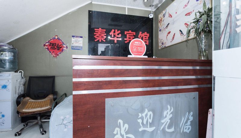 Zona exterior del hotel - Qinhua Hotel