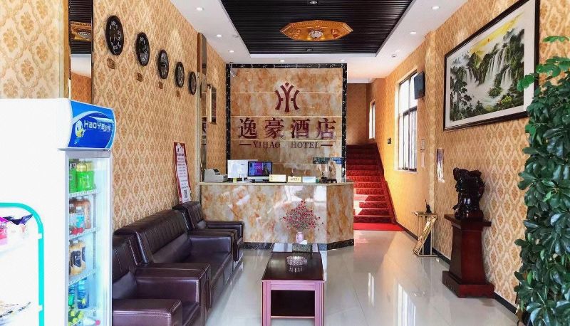 Hotel Außenbreich - Yihao Hotel (Children's Hospital Branch)