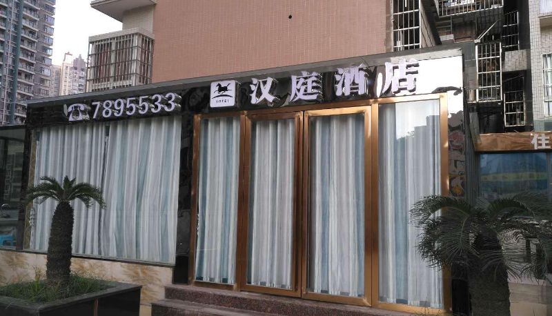 Vista esterna - Qu County Hanting Hotel in Qujiang Town