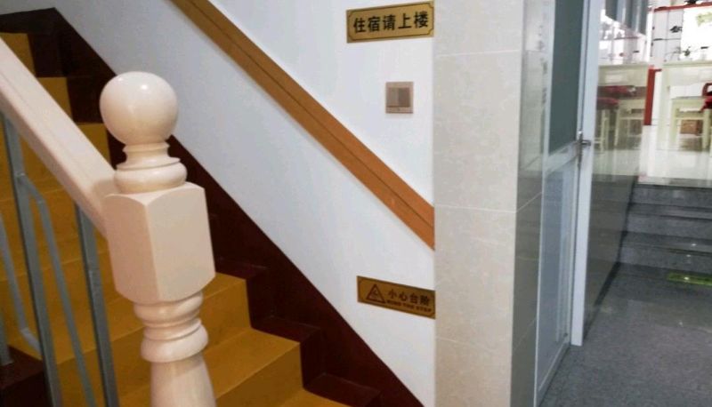 Hotel Außenbreich - Yuanyuan Hotel