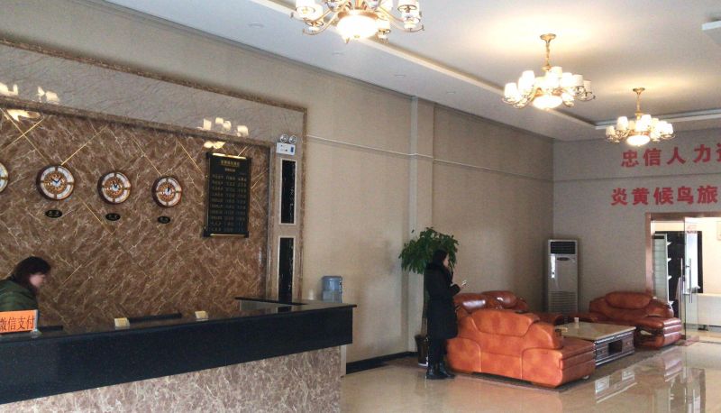 Hotel Außenbreich - Yanhuang Migratory Bird Hotel