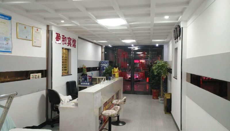 Area esterna dell'hotel - Yinghe Hotel