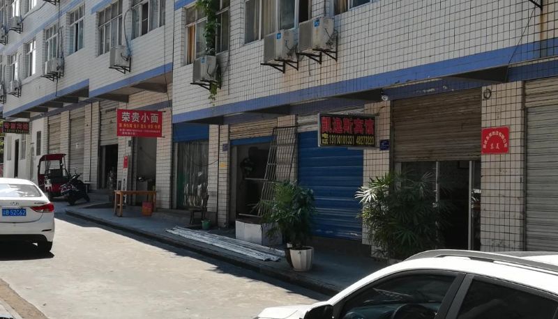 Zewnętrzna część hotelu - Xinyi Hotel