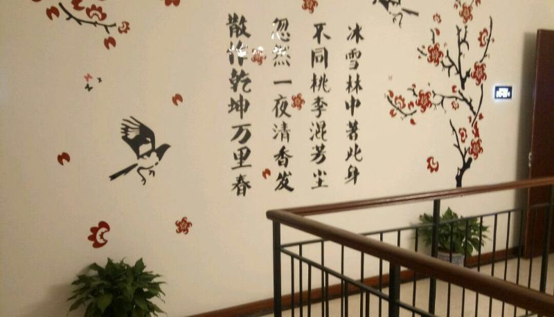 Buitenruimte van het hotel - Jinbuhuan Hotel