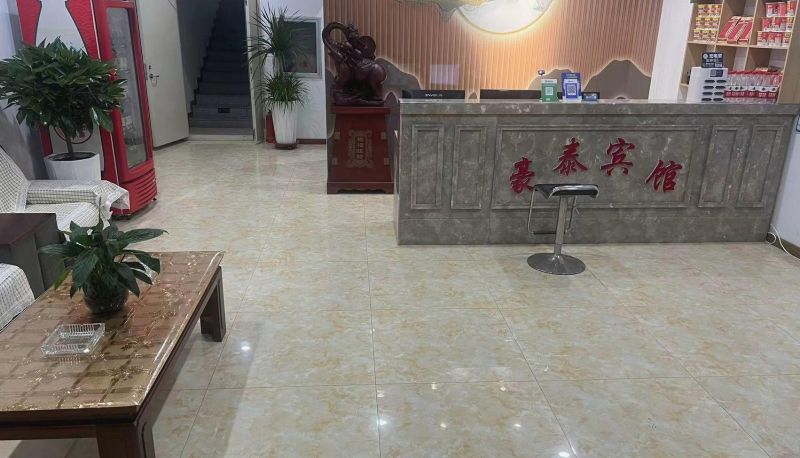 Hotel Außenbreich - Haotai Hotel (Xinghai South Street Food Street Branch)