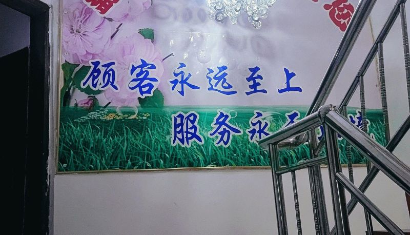 Hotel Außenbreich - Xinkang Hotel