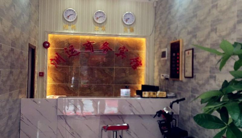 Zona exterior del hotel - Zhouyun Business Hotel