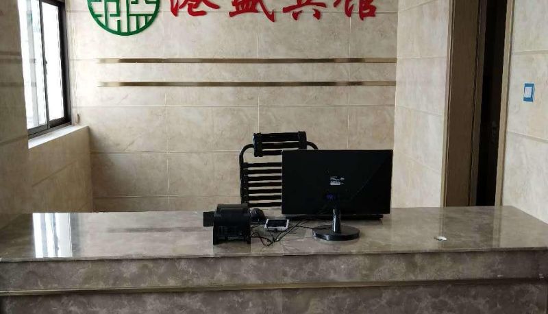 Hotel Außenbreich - Gangsheng Hotel (Sanhe Road Branch)