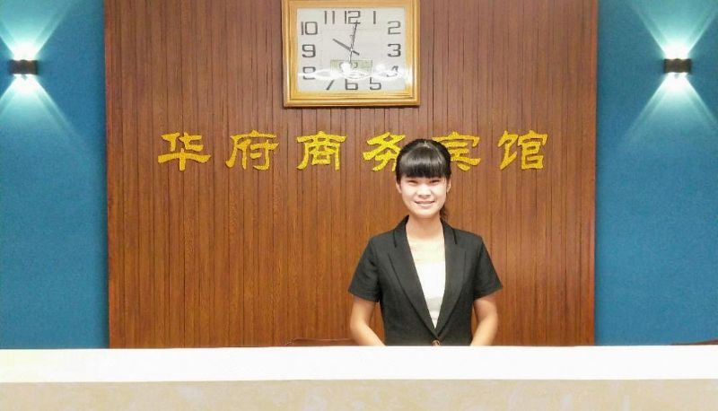 Extérieur de l'hôtel - Huafu Business Hotel (Qixia Middle School Branch)